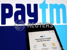 पेटीएम पेमेंट्स बैंक के ग्राहक 15 मार्च तक अपने खाते स्थानांतरित करें: आरबीआई पेटीएम पेमेंट्स बैंक के ग्राहक 15 मार्च तक अपने खाते स्थानांतरित करें: आरबीआई