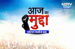 Lok Sabha Election 2024: कामयाब होगा बीजेपी का मिशन 25 या गठबंधन करेगा कोई बड़ा 'खेल'? Lok Sabha Election 2024: कामयाब होगा बीजेपी का मिशन 25 या गठबंधन करेगा कोई बड़ा 'खेल'?