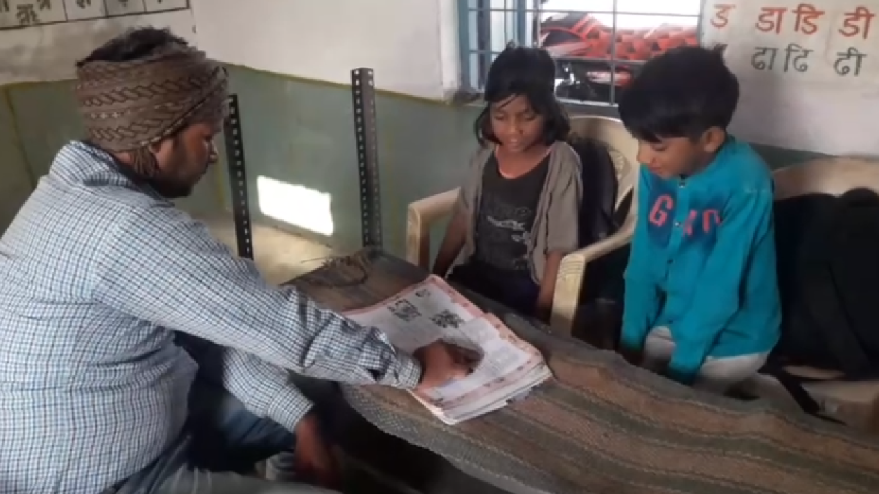 Seoni Primary School में पढ़ने आते हैं सिर्फ दो छात्र, सरकारी स्कूल का हाल बेहाल।
