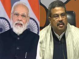 छत्तीसगढ़ में पीएम श्री योजना का केंद्रीय शिक्षा मंत्री और स्कूल भवन का PM मोदी करेंगे उद्घाटन, इतने स्कूल होंगे अपग्रेड  छत्तीसगढ़ में पीएम श्री योजना का केंद्रीय शिक्षा मंत्री और स्कूल भवन का PM मोदी करेंगे उद्घाटन, इतने स्कूल होंगे अपग्रेड
