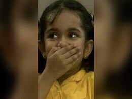 देख भाई देख की छोटी बच्ची अब बन गई है ग्लैमर डॉल, 21 साल बाद देख फैंस ने कहा- OMG! पहचानी नहीं जा रही देख भाई देख की छोटी बच्ची अब बन गई है ग्लैमर डॉल, 21 साल बाद देख फैंस ने कहा- OMG! पहचानी नहीं जा रही