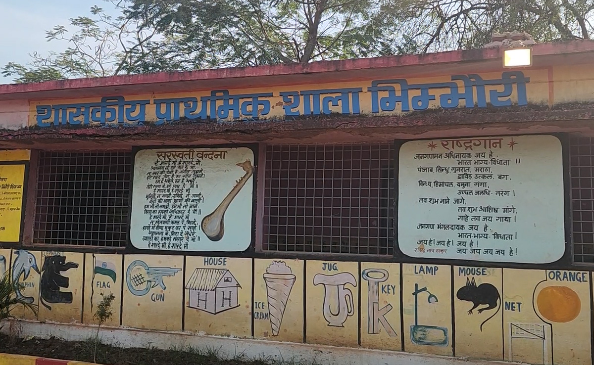 मुख्यमंत्री स्कूल जतन योजना: बेमेतरा में हो रही है करोड़ों रुपए की धोखाधड़ी, अधिकारी नहीं दे पाए जवाब