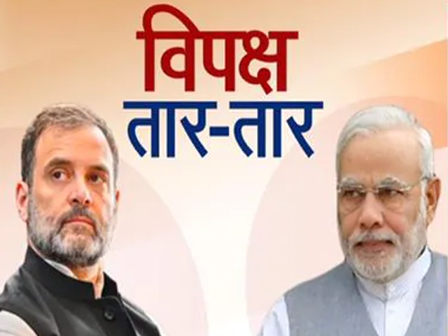 भारत रत्न सम्मान देने पर विपक्ष ने लगाया आरोप, सरकार सम्मानों की आड़ में कर रही है सियासत