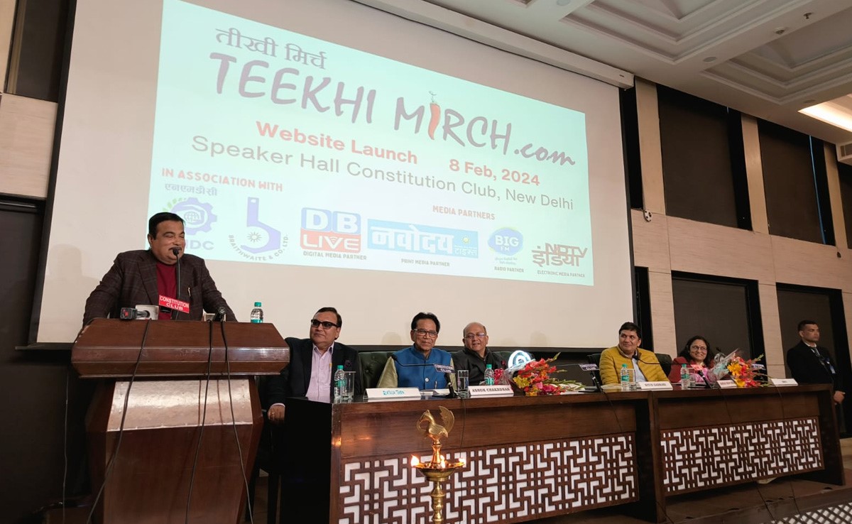 समसामयिक विषयों पर कार्टूनों की पहली वेबसाइट 'तीखीमिर्च डॉट कॉम' लॉन्च