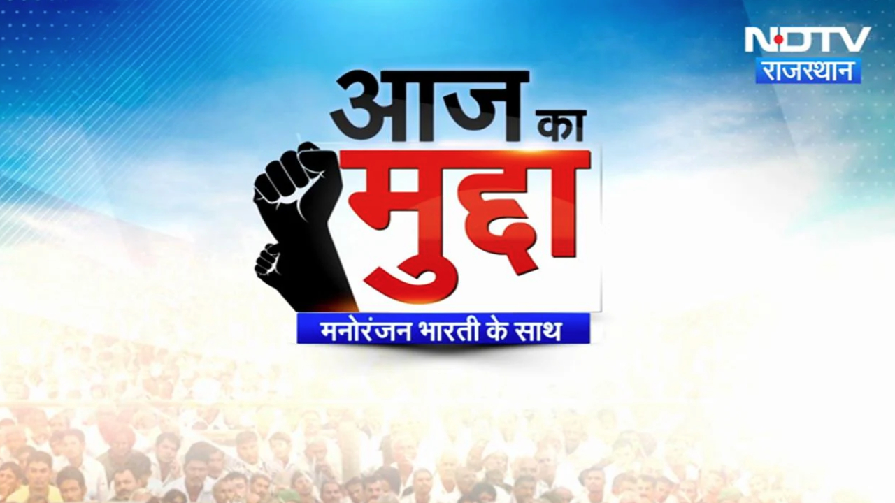 पेपर लीक गैंग पर बड़ा एक्शन केंद्र का ये कानून लगाएगा लगाम