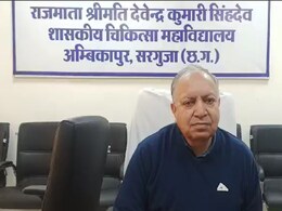 अंबिकापुर मेडिकल कॉलेज हॉस्पिटल: सोनोग्राफी के लिए गर्भवती को कराया इंतजार, खुली छत में पैदा हुआ मृत बच्चा अंबिकापुर मेडिकल कॉलेज हॉस्पिटल: सोनोग्राफी के लिए गर्भवती को कराया इंतजार, खुली छत में पैदा हुआ मृत बच्चा