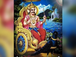 तीन राशियों पर शनि हैं भारी, जानिए किस तरह किया जा सकता है शनि देव का पूजन