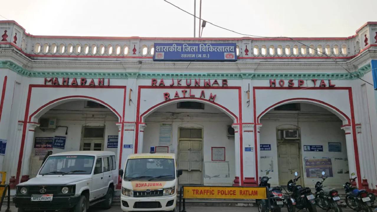 रतलाम के इस अस्पताल में एक बोतल खून के लिए चुकाने पड़े ढाई हजार