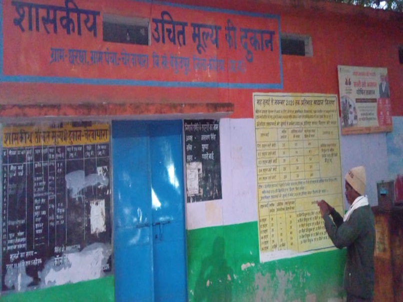 CG News: फरवरी में बंटने के लिए आया था राशन, रातों-रात 15000 किलो चावल व 150 KG चीनी ले उड़े चोर