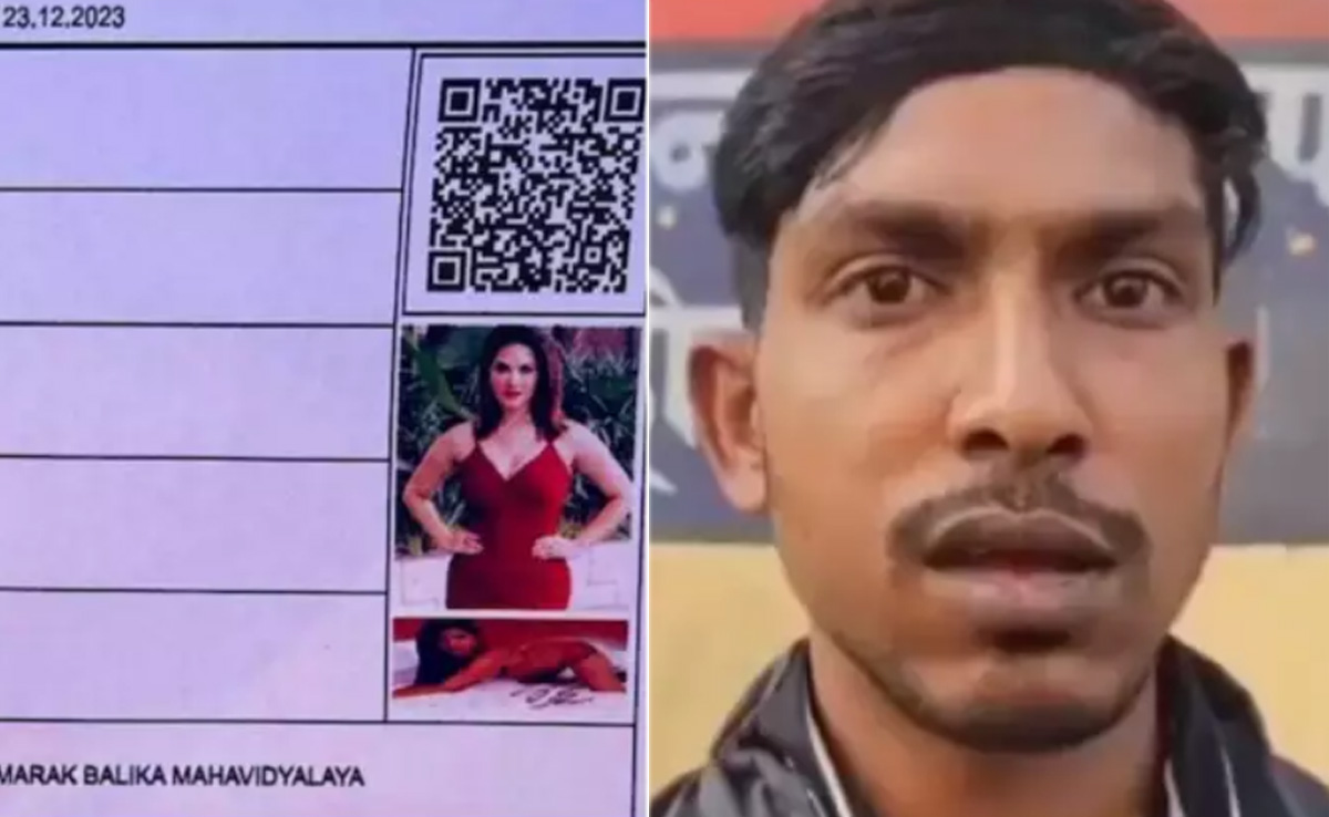 Sunny Leone Viral Admit Card: लोगों ने पूछा- आखिर सनी लियोनी कैसे बन गए आप, लड़के का जवाब सुन छूट जाएगी हंसी