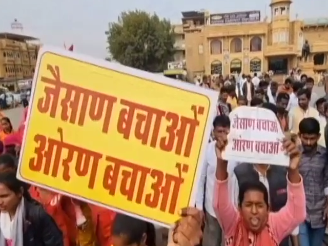 Jaisalmer: ओरण की जमीन सीमेंट कंपनी को देने पर स्थानीय लोगों ने जताया विरोध