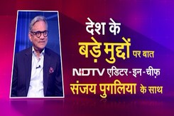 देश के बड़े मुद्दों पर बात, एडिटर-इन-चीफ़ संजय पुगलिया के साथ | NDTV Rajasthan देश के बड़े मुद्दों पर बात, एडिटर-इन-चीफ़ संजय पुगलिया के साथ | NDTV Rajasthan
