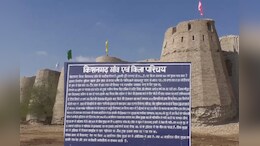 भारत-पाक सरहद पर स्थित 1000 साल पुराने संरक्षित किले की खासियत जान आप भी हो जाएंगे हैरान