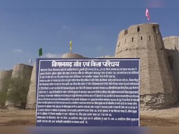 भारत-पाक सरहद पर स्थित 1000 साल पुराने संरक्षित किले की खासियत जान आप भी हो जाएंगे हैरान