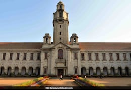 IISc MTech Admission: इंडियन इंस्टिट्यूट ऑफ साइंस में एमटेक एडमिशन के लिए रजिस्ट्रेशन डेट आगे बढ़ी IISc MTech Admission: इंडियन इंस्टिट्यूट ऑफ साइंस में एमटेक एडमिशन के लिए रजिस्ट्रेशन डेट आगे बढ़ी