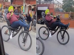 दिल्ली की सड़कों पर लेट कर साइकिल चलाता नजर आया शख्स, देसी जुगाड़ देख लोगों ने ली मौज दिल्ली की सड़कों पर लेट कर साइकिल चलाता नजर आया शख्स, देसी जुगाड़ देख लोगों ने ली मौज