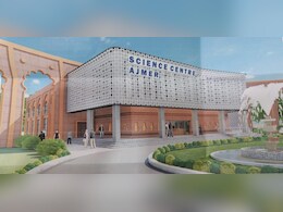 अजमेर में SPOCS योजना के तहत 15.20 करोड़ की लागत से बनेगा साईंस सेन्टर, केंद्र सरकार से मिली मंजूरी अजमेर में SPOCS योजना के तहत 15.20 करोड़ की लागत से बनेगा साईंस सेन्टर, केंद्र सरकार से मिली मंजूरी