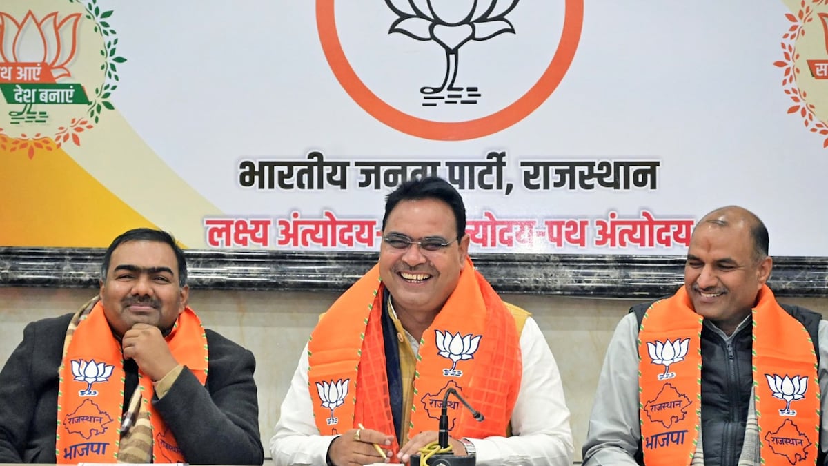 Rajasthan Politics: लोकसभा चुनाव को लेकर BJP ने बनाई रणनीति, जयपुर में ...