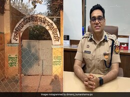गांव के गौरव... 12वीं फेल IPS मनोज शर्मा के गांव वाले स्कूल ने ऐसे दिया सम्मान, अधिकारी ने खुद शेयर की फोटो गांव के गौरव... 12वीं फेल IPS मनोज शर्मा के गांव वाले स्कूल ने ऐसे दिया सम्मान, अधिकारी ने खुद शेयर की फोटो