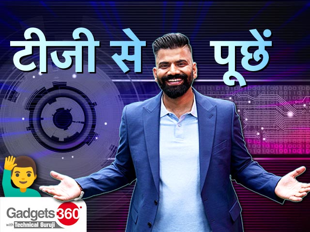 TG से पूछें: स्मार्ट जूते क्या हैं और वे कैसे काम करते हैं?