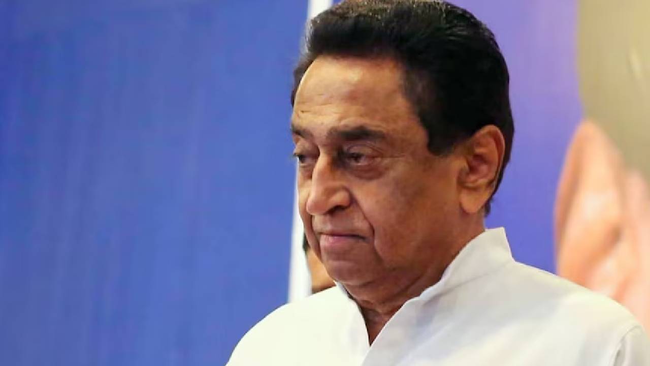 Kamal Nath News: पूर्व सीएम कमलनाथ क्या आज ज्वाइन करेंगे बीजेपी?