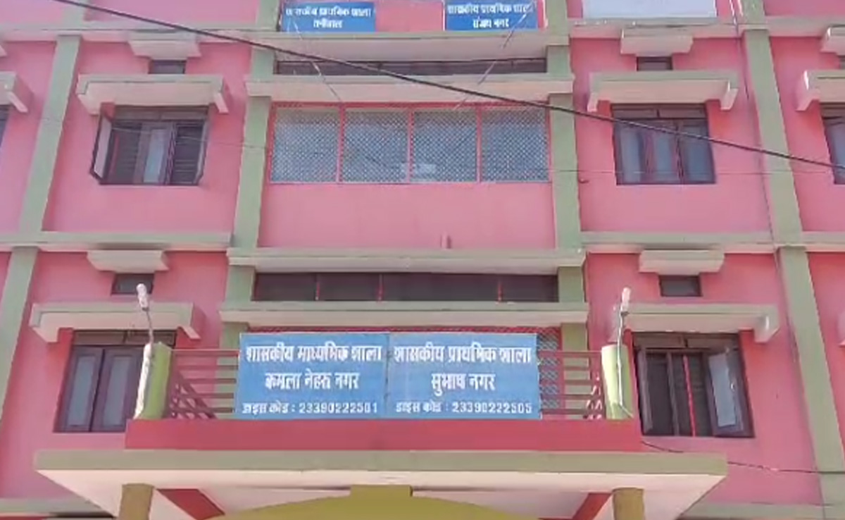 एमपी गजब है: यहां एक ही बिल्डिंग में चलते हैं 5 सरकारी स्कूल, शिक्षकों की मौज और बच्चों की...