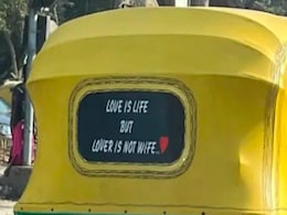 बेंगलुरु में ऑटो के पीछे लव लाइफ को लेकर लिखी शायरी हुई वायरल, लोग बोले-बस इतना कॉन्फिडेंस चाहिए बेंगलुरु में ऑटो के पीछे लव लाइफ को लेकर लिखी शायरी हुई वायरल, लोग बोले-बस इतना कॉन्फिडेंस चाहिए