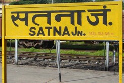 क्या इस बार भी मध्यप्रदेश के सतना में रहेगा मज़बूत बीजेपी का गढ़. क्या इस बार भी मध्यप्रदेश के सतना में रहेगा मज़बूत बीजेपी का गढ़.