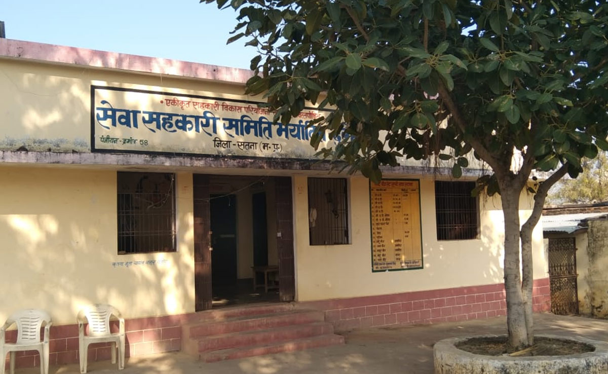 लोन लेकर घुट रहे किसान: पैसा जमा करने के बावजूद नहीं हटा कर्ज का बोझ, सहकारी समिति से रिकार्ड भी गायब