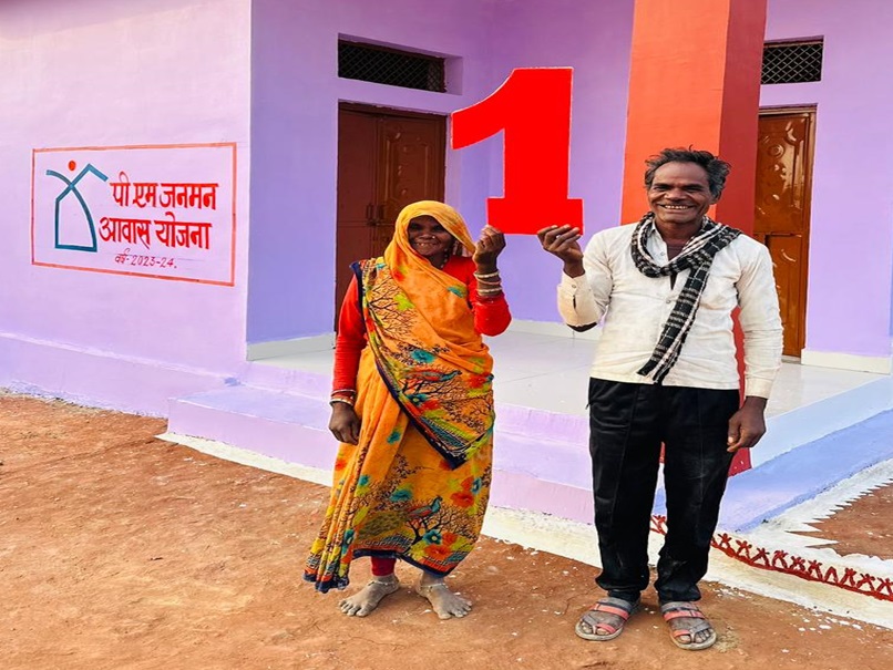 प्रधानमंत्री जन मन योजना: देश का पहला आवास MP के भागचंद्र को, 1 महीने से भी कम समय में हुआ तैयार