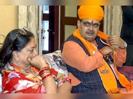 मिशन 25 के लिए बीजेपी ने शुरू किया 'गांव चलो अभियान', सीएम भजन लाल से लेकर वसुंधरा तक गांव में बीताएंगे 24 घंटे मिशन 25 के लिए बीजेपी ने शुरू किया 'गांव चलो अभियान', सीएम भजन लाल से लेकर वसुंधरा तक गांव में बीताएंगे 24 घंटे