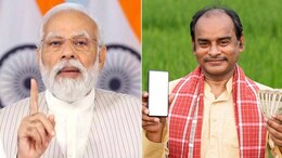 PM Kisan Yojana: इस दिन जारी हो सकती है किसान सम्मान निधि की अगली किस्त, ये काम नहीं कराने पर खाते में नहीं आएंगे पैसे