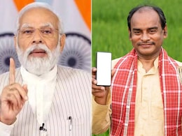 PM Kisan Yojana: इस दिन जारी हो सकती है किसान सम्मान निधि की अगली किस्त, ये काम नहीं कराने पर खाते में नहीं आएंगे पैसे PM Kisan Yojana: इस दिन जारी हो सकती है किसान सम्मान निधि की अगली किस्त, ये काम नहीं कराने पर खाते में नहीं आएंगे पैसे