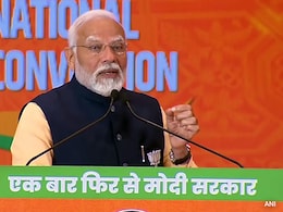"जुलाई, अगस्त के लिए मिला निमंत्रण" : BJP की जीत को लेकर दूसरे देशों के 'विश्वास' पर PM मोदी "जुलाई, अगस्त के लिए मिला निमंत्रण" : BJP की जीत को लेकर दूसरे देशों के 'विश्वास' पर PM मोदी