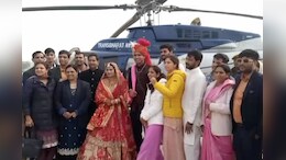 IAS बेटी की शादी के बाद हेलीकॉप्टर से हुई विदाई, पिता ने कहा- पूरा हुआ सपना