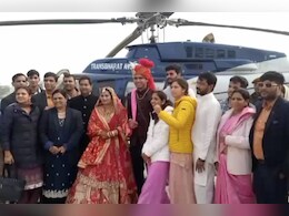 IAS बेटी की शादी के बाद हेलीकॉप्टर से हुई विदाई, पिता ने कहा- पूरा हुआ सपना