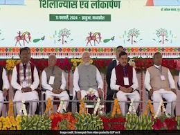 PM Modi Launches Rs 7,550 Crore Development Projects In Madhya Pradesh's Jhabua PM Modi Launches Rs 7,550 Crore Development Projects In Madhya Pradesh's Jhabua