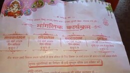 Chhattisgarh News: बलरामपुर में 15 साल की बच्ची की होने वाली थी शादी,&nbsp;अचानक पहुंची पुलिस और फिर...