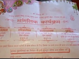 Chhattisgarh News: बलरामपुर में 15 साल की बच्ची की होने वाली थी शादी, अचानक पहुंची पुलिस और फिर... Chhattisgarh News: बलरामपुर में 15 साल की बच्ची की होने वाली थी शादी, अचानक पहुंची पुलिस और फिर...