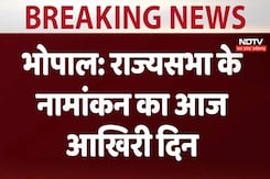 Rajyasabha Election Nomination: राज्यसभा के नामांकन का आज आखिरी दिन Rajyasabha Election Nomination: राज्यसभा के नामांकन का आज आखिरी दिन