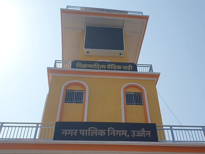 PM मोदी ने जिस वैदिक घड़ी का किया शुभारंभ, जानिए उसी के निर्माता से इसे बनाने की कहानी