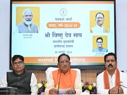 छत्तीसगढ़ बजट: CM विष्णुदेव ने दिशा-दशा संवारने वाला, तो डिप्टी CM ने मोदी के गांरटी को पूरा करने वाला बताया छत्तीसगढ़ बजट: CM विष्णुदेव ने दिशा-दशा संवारने वाला, तो डिप्टी CM ने मोदी के गांरटी को पूरा करने वाला बताया