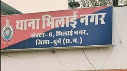 Durg: रसोइया का काम करने गई महिला को ओमान में बनाया बंधक, पति ने PM मोदी से की मदद की अपील