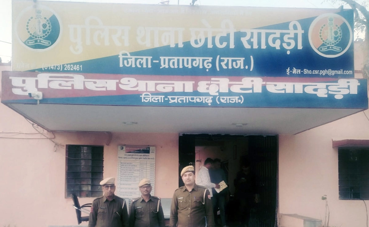 झोलाछाप डॉक्टरों की अब खैर नहीं, बांसवाड़ा में प्रशासन ने चलाया फर्ज़ी डॉक्टरों के खिलाफ अभियान