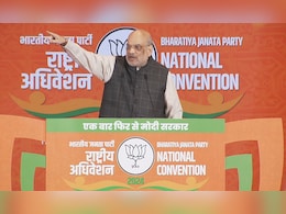 नरेंद्र भाई तीसरी बार बनेंगे पीएम, परिवारवाद पूरी तरह से होगा खत्म : BJP राष्ट्रीय अधिवेशन में अमित शाह नरेंद्र भाई तीसरी बार बनेंगे पीएम, परिवारवाद पूरी तरह से होगा खत्म : BJP राष्ट्रीय अधिवेशन में अमित शाह