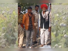 अफीम पर चीरा लगाना पड़ा भारी, नाती के होशियारी ने नाना को खिलाई जेल की हवा