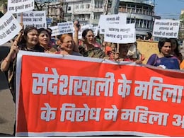 संदेशखाली मामले को लेकर MP में विरोध-प्रदर्शन, महिलाओं ने आरोपी को फांसी देने की उठाई मांग  संदेशखाली मामले को लेकर MP में विरोध-प्रदर्शन, महिलाओं ने आरोपी को फांसी देने की उठाई मांग