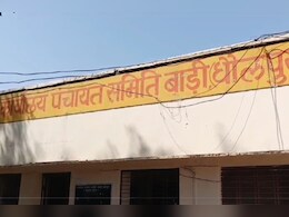 राजस्थान में स्वच्छ भारत मिशन योजना समेत कई योजनाओं में करोड़ों का घोटाला, कर्मचारियों में मची खलबली
