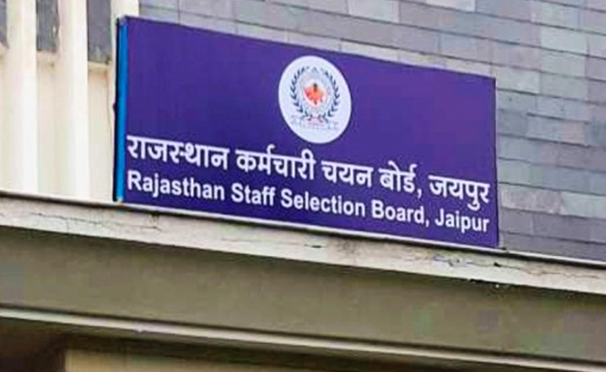 REET Exam Result: REET लेवल-2 परीक्षा का रिज़ल्ट जारी, राजस्थान कर्मचारी चयन बोर्ड ने जारी की फाइनल कट ऑफ, यहां देखें रिजल्ट