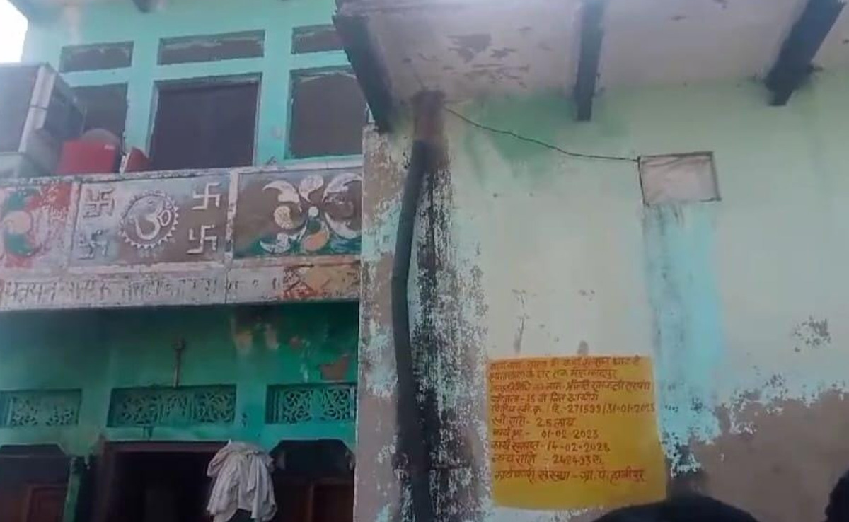 Rajasthan: पहाड़ पर अवैध धमाके की वजह से अलवर के घरों में आई दरार, दहशत में लोग